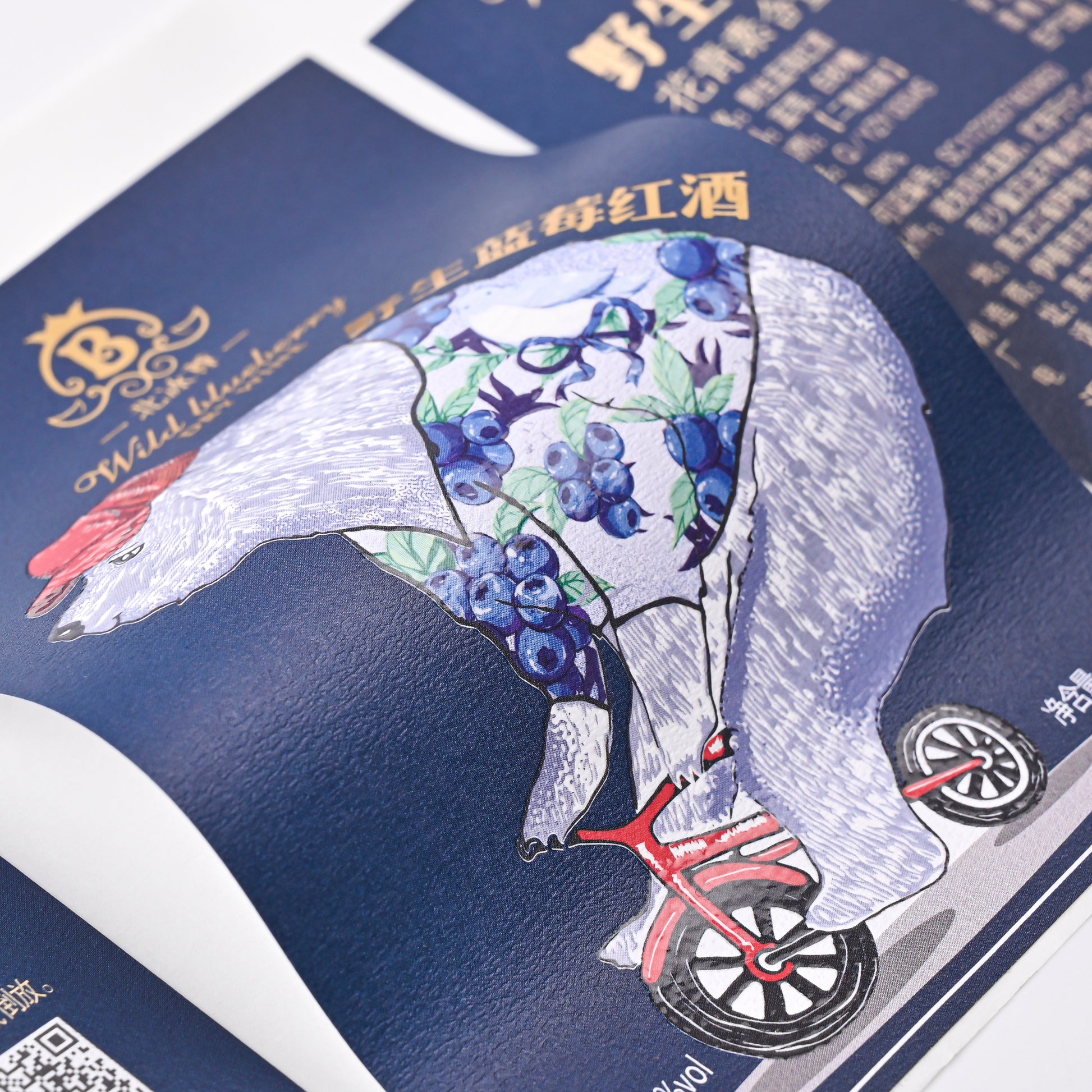 高档金箔贴纸，带定制标志UV压花和烫金胶标签厂家直销饮料食品和葡萄酒
