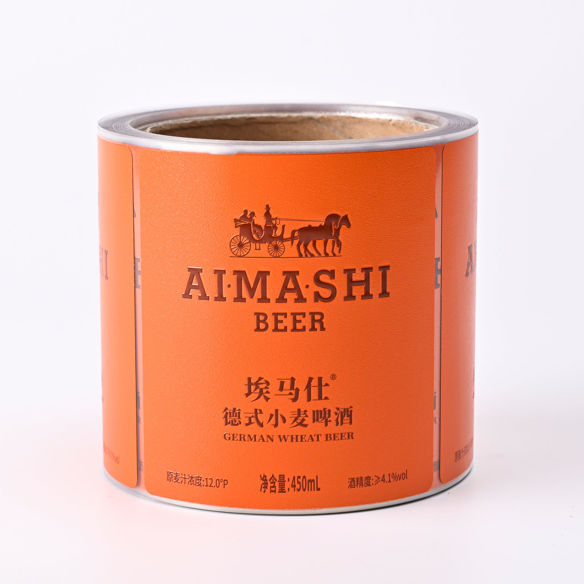 定制Logo啤酒标签贴纸饮料食品创意设计PVC材料耐用压花厂家直销价格合理