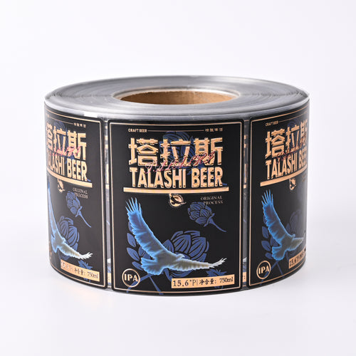 定制Logo贴纸饮料葡萄酒啤酒富有想象力设计宠物发光压花厂家直销上诉折扣宝